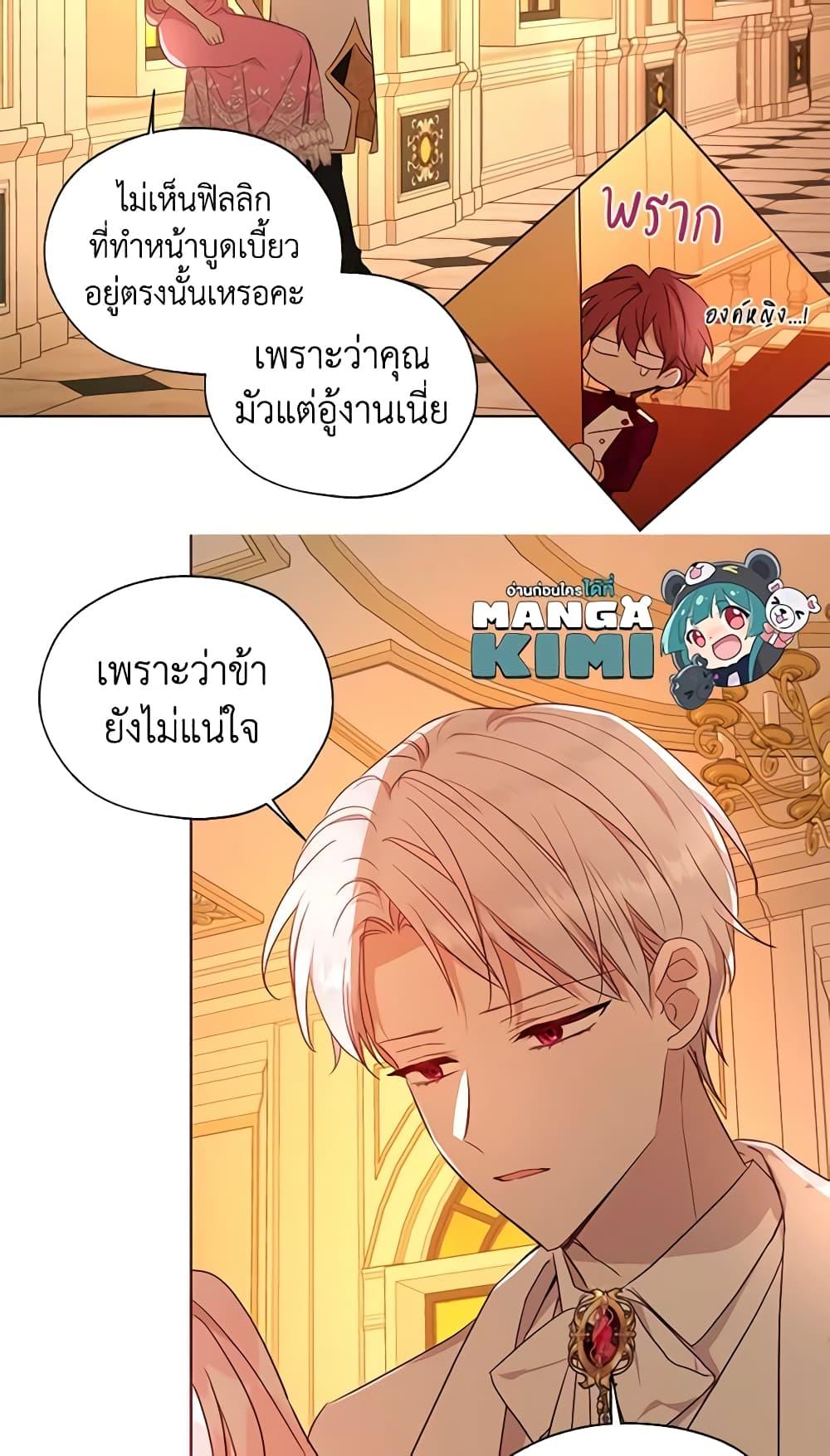 Manga-lc-com อ่านมังงะ อ่านการ์ตูน ออนไลน์ ฟรี Seduce the Villain’s Father ตอนที่ 1 2 3 4 5 6 7 8 9 10 11 12 13 14 ฟรี ไม่มีโฆษณา Manga-lc - อ่าน มังงะ อ่าน การ์ตูน ออนไลน์ อ่านมังงะ ฟรี
