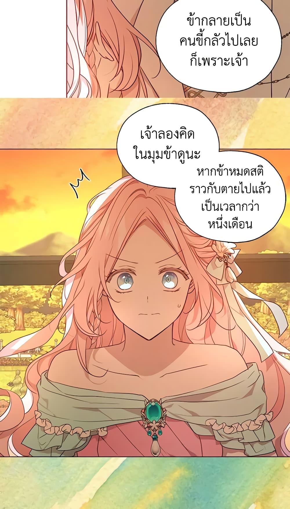 Manga-lc-com อ่านมังงะ อ่านการ์ตูน ออนไลน์ ฟรี Seduce the Villain’s Father ตอนที่ 1 2 3 4 5 6 7 8 9 10 11 12 13 14 ฟรี ไม่มีโฆษณา Manga-lc - อ่าน มังงะ อ่าน การ์ตูน ออนไลน์ อ่านมังงะ ฟรี