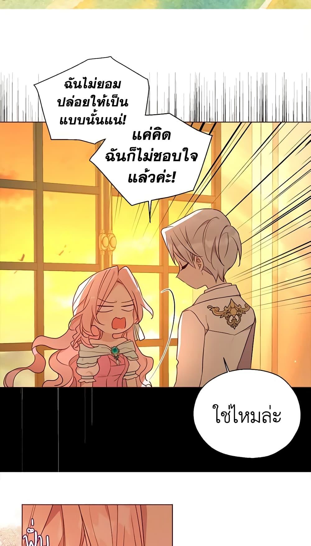 Manga-lc-com อ่านมังงะ อ่านการ์ตูน ออนไลน์ ฟรี Seduce the Villain’s Father ตอนที่ 1 2 3 4 5 6 7 8 9 10 11 12 13 14 ฟรี ไม่มีโฆษณา Manga-lc - อ่าน มังงะ อ่าน การ์ตูน ออนไลน์ อ่านมังงะ ฟรี