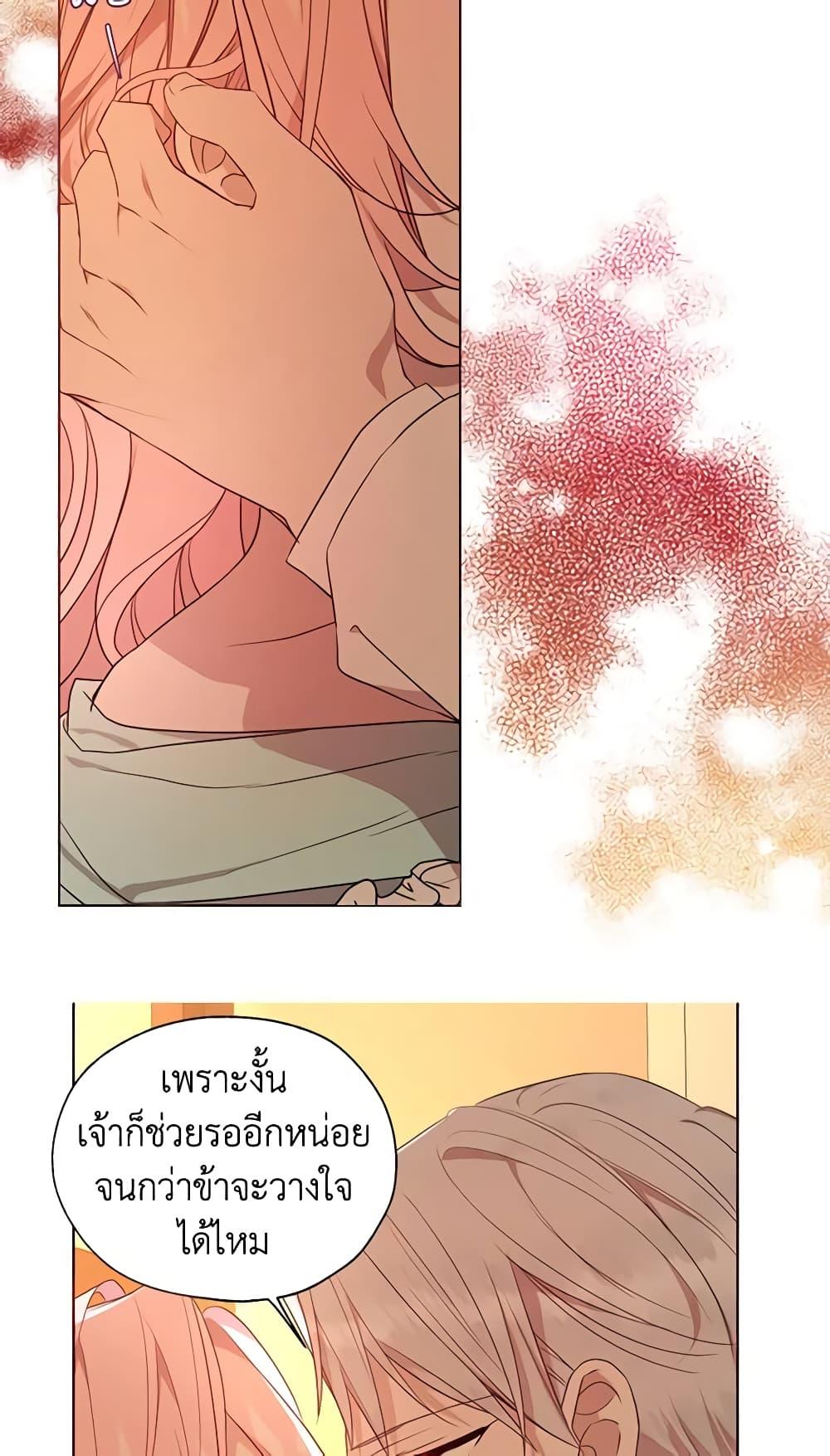 Manga-lc-com อ่านมังงะ อ่านการ์ตูน ออนไลน์ ฟรี Seduce the Villain’s Father ตอนที่ 1 2 3 4 5 6 7 8 9 10 11 12 13 14 ฟรี ไม่มีโฆษณา Manga-lc - อ่าน มังงะ อ่าน การ์ตูน ออนไลน์ อ่านมังงะ ฟรี