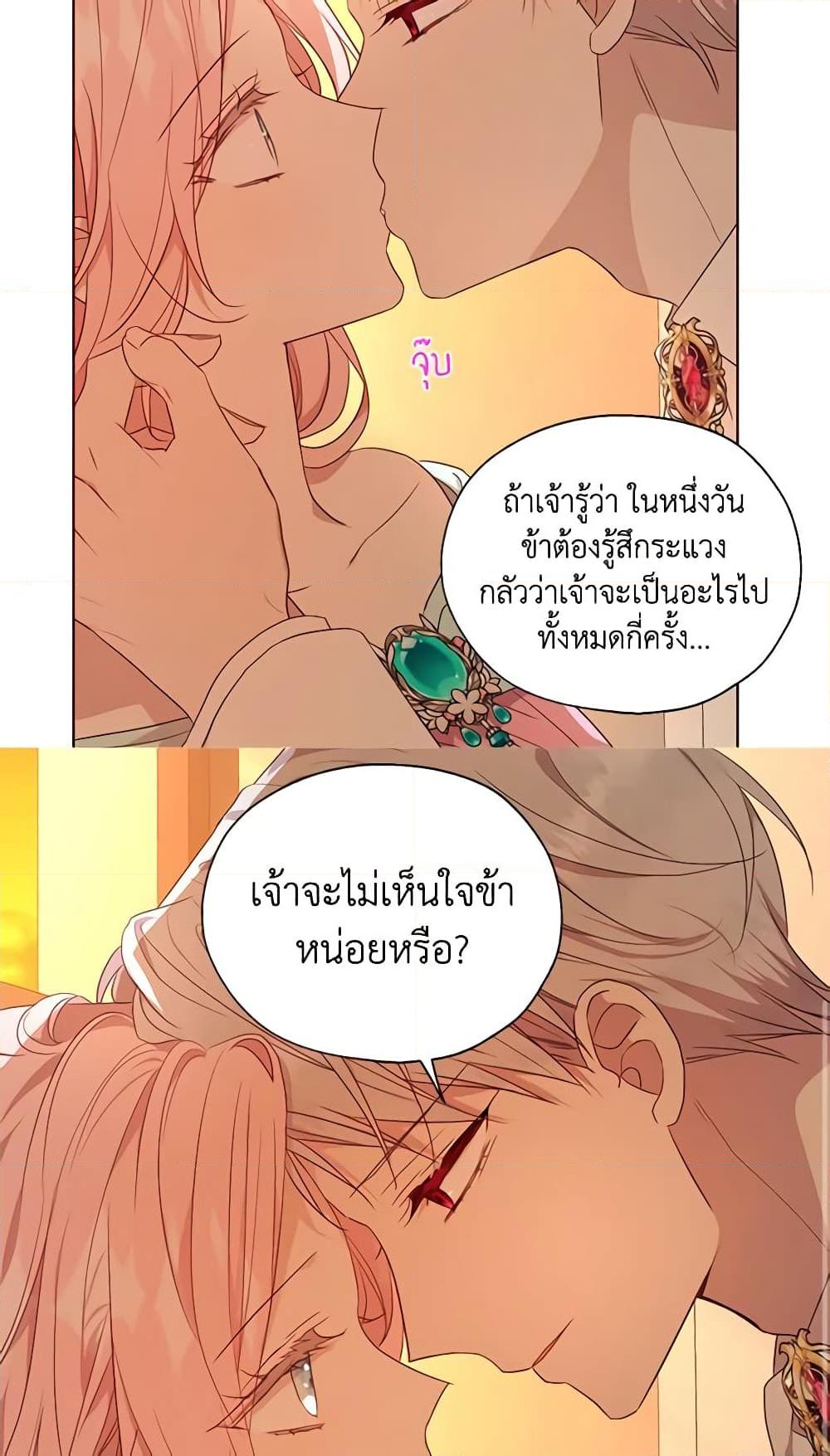 Manga-lc-com อ่านมังงะ อ่านการ์ตูน ออนไลน์ ฟรี Seduce the Villain’s Father ตอนที่ 1 2 3 4 5 6 7 8 9 10 11 12 13 14 ฟรี ไม่มีโฆษณา Manga-lc - อ่าน มังงะ อ่าน การ์ตูน ออนไลน์ อ่านมังงะ ฟรี