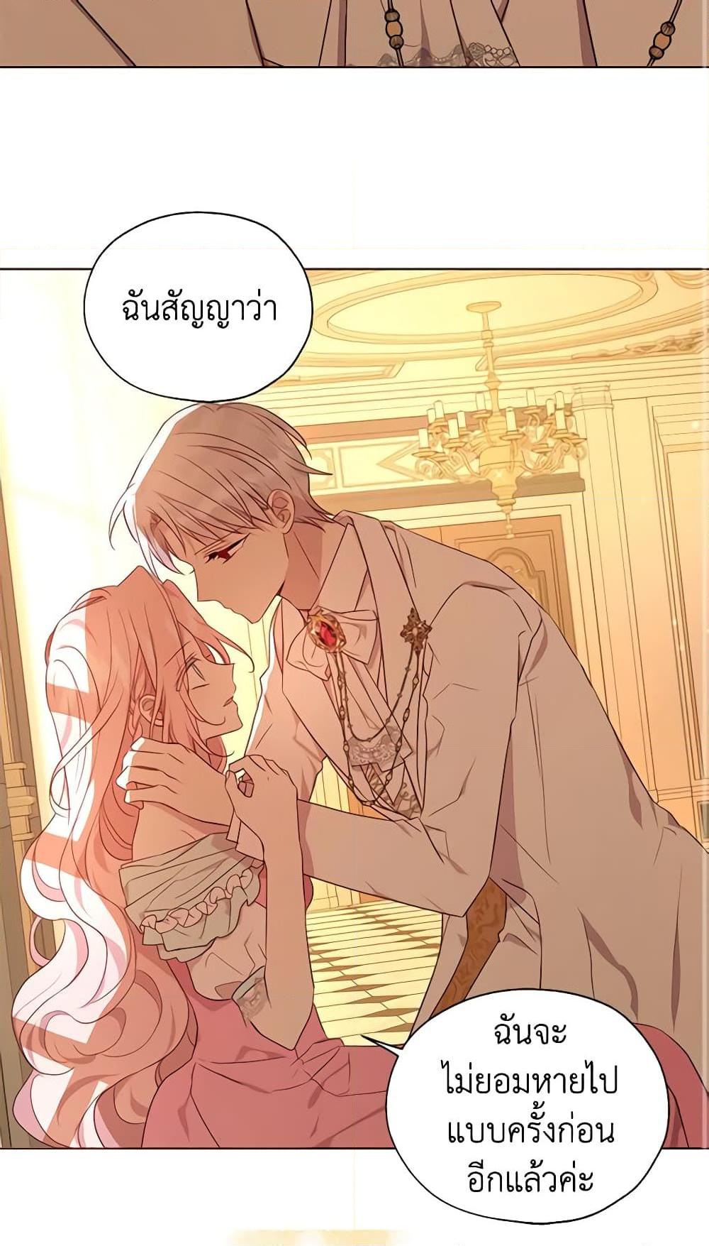 Manga-lc-com อ่านมังงะ อ่านการ์ตูน ออนไลน์ ฟรี Seduce the Villain’s Father ตอนที่ 1 2 3 4 5 6 7 8 9 10 11 12 13 14 ฟรี ไม่มีโฆษณา Manga-lc - อ่าน มังงะ อ่าน การ์ตูน ออนไลน์ อ่านมังงะ ฟรี