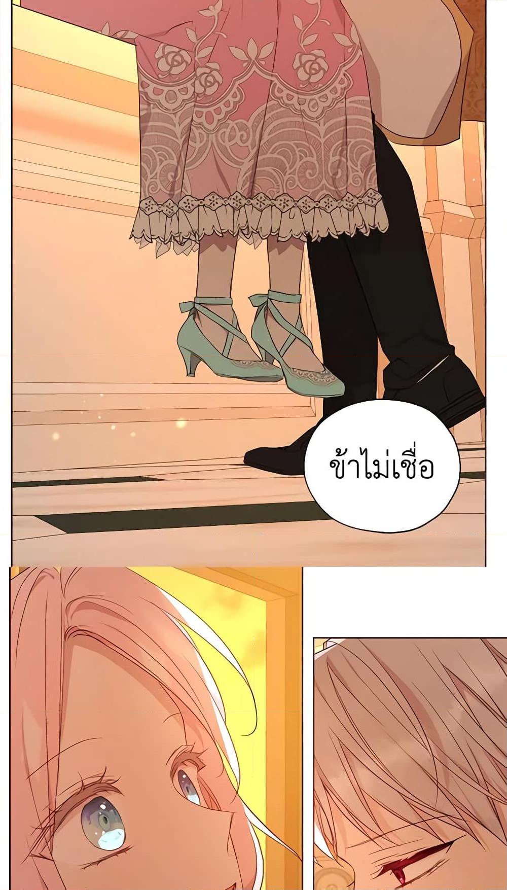 Manga-lc-com อ่านมังงะ อ่านการ์ตูน ออนไลน์ ฟรี Seduce the Villain’s Father ตอนที่ 1 2 3 4 5 6 7 8 9 10 11 12 13 14 ฟรี ไม่มีโฆษณา Manga-lc - อ่าน มังงะ อ่าน การ์ตูน ออนไลน์ อ่านมังงะ ฟรี
