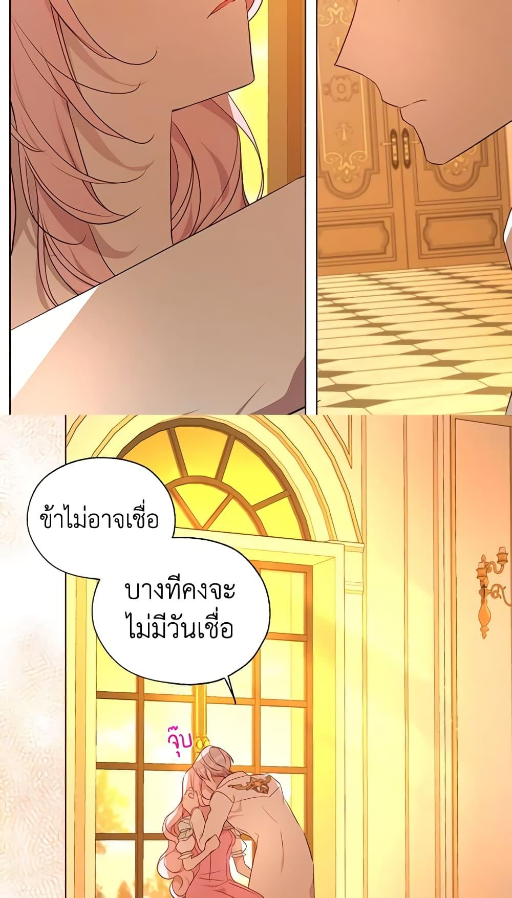 Manga-lc-com อ่านมังงะ อ่านการ์ตูน ออนไลน์ ฟรี Seduce the Villain’s Father ตอนที่ 1 2 3 4 5 6 7 8 9 10 11 12 13 14 ฟรี ไม่มีโฆษณา Manga-lc - อ่าน มังงะ อ่าน การ์ตูน ออนไลน์ อ่านมังงะ ฟรี