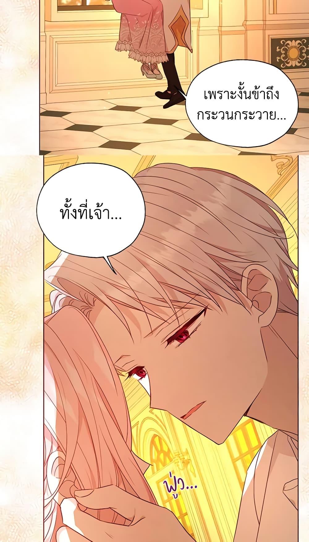 Manga-lc-com อ่านมังงะ อ่านการ์ตูน ออนไลน์ ฟรี Seduce the Villain’s Father ตอนที่ 1 2 3 4 5 6 7 8 9 10 11 12 13 14 ฟรี ไม่มีโฆษณา Manga-lc - อ่าน มังงะ อ่าน การ์ตูน ออนไลน์ อ่านมังงะ ฟรี