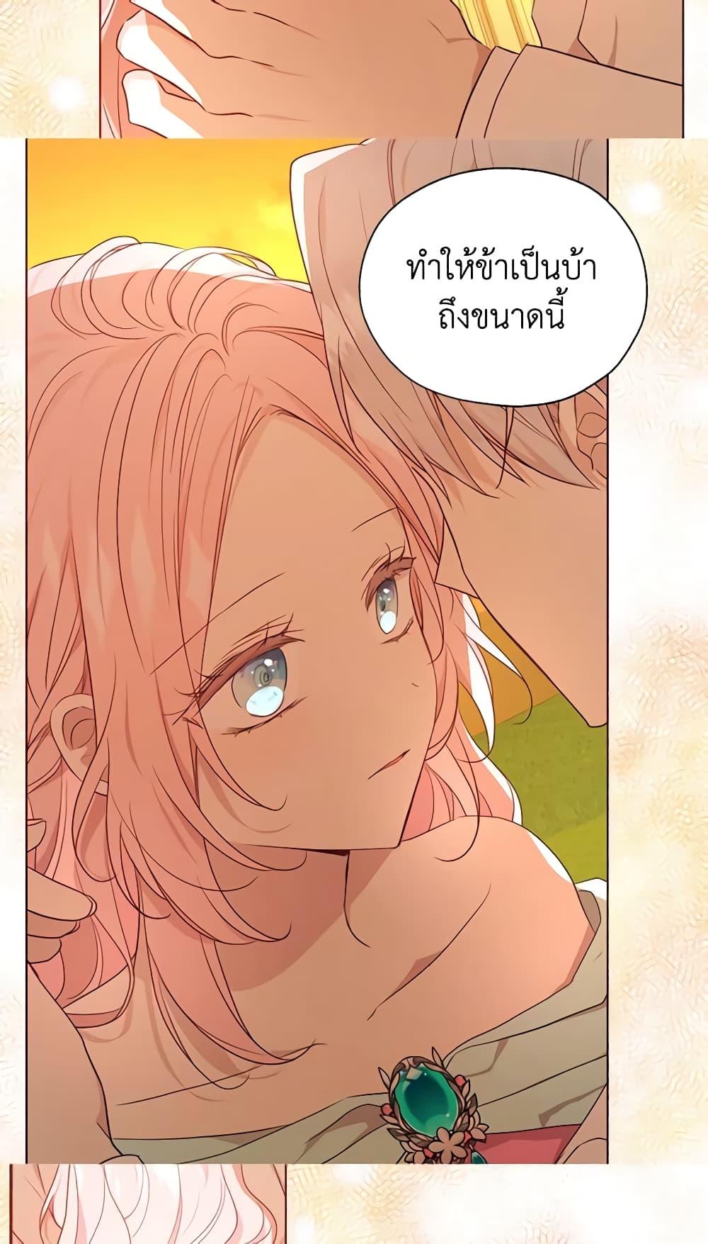 Manga-lc-com อ่านมังงะ อ่านการ์ตูน ออนไลน์ ฟรี Seduce the Villain’s Father ตอนที่ 1 2 3 4 5 6 7 8 9 10 11 12 13 14 ฟรี ไม่มีโฆษณา Manga-lc - อ่าน มังงะ อ่าน การ์ตูน ออนไลน์ อ่านมังงะ ฟรี