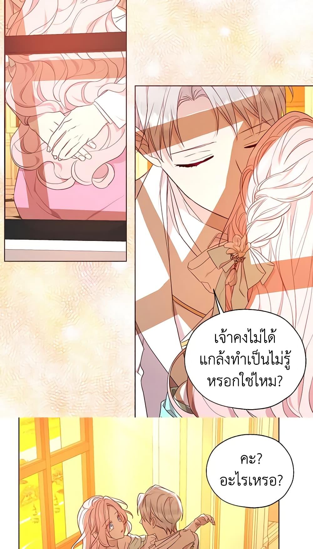 Manga-lc-com อ่านมังงะ อ่านการ์ตูน ออนไลน์ ฟรี Seduce the Villain’s Father ตอนที่ 1 2 3 4 5 6 7 8 9 10 11 12 13 14 ฟรี ไม่มีโฆษณา Manga-lc - อ่าน มังงะ อ่าน การ์ตูน ออนไลน์ อ่านมังงะ ฟรี