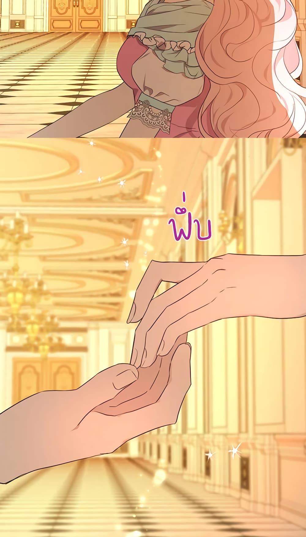 Manga-lc-com อ่านมังงะ อ่านการ์ตูน ออนไลน์ ฟรี Seduce the Villain’s Father ตอนที่ 1 2 3 4 5 6 7 8 9 10 11 12 13 14 ฟรี ไม่มีโฆษณา Manga-lc - อ่าน มังงะ อ่าน การ์ตูน ออนไลน์ อ่านมังงะ ฟรี