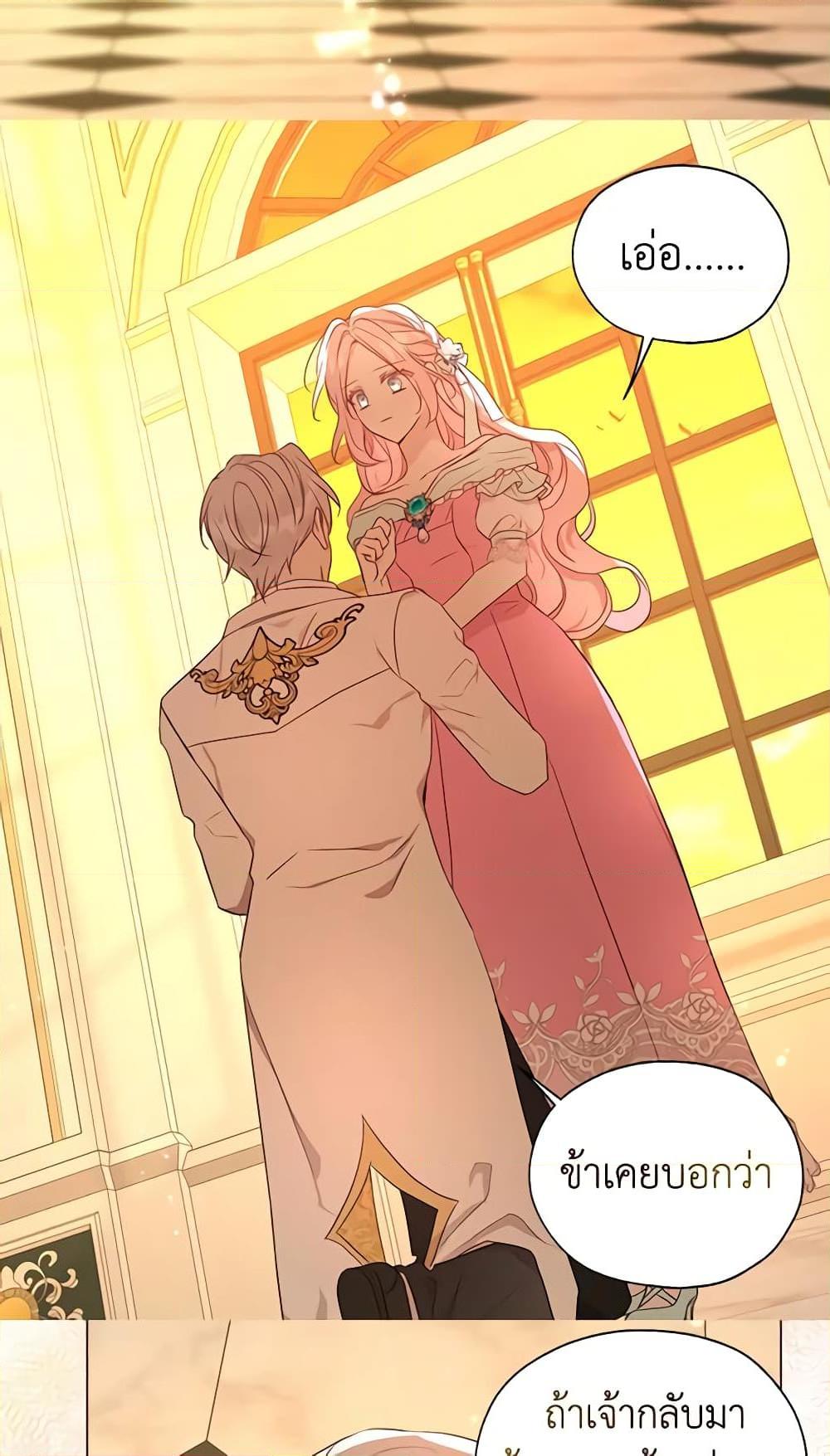 Manga-lc-com อ่านมังงะ อ่านการ์ตูน ออนไลน์ ฟรี Seduce the Villain’s Father ตอนที่ 1 2 3 4 5 6 7 8 9 10 11 12 13 14 ฟรี ไม่มีโฆษณา Manga-lc - อ่าน มังงะ อ่าน การ์ตูน ออนไลน์ อ่านมังงะ ฟรี