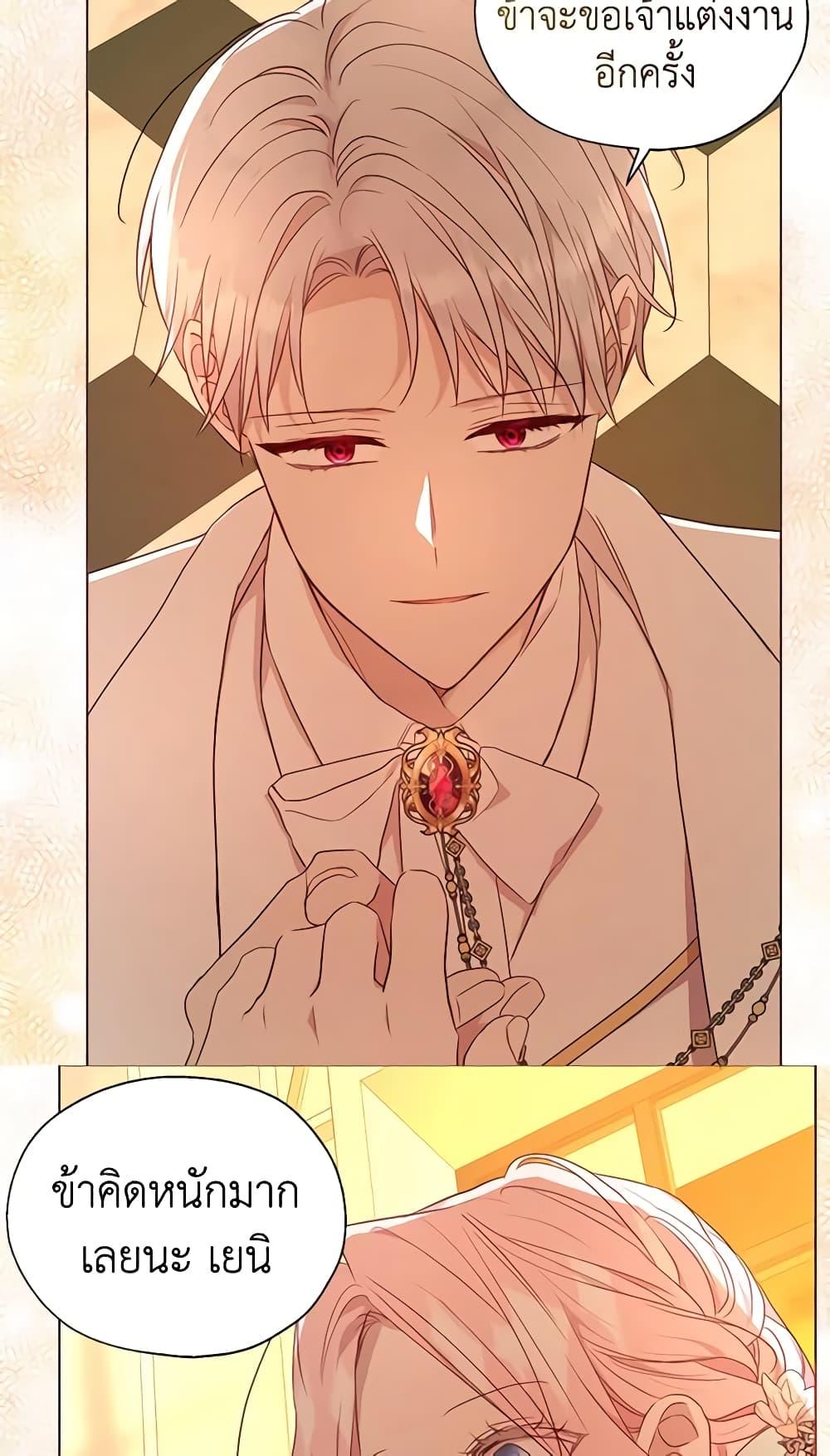 Manga-lc-com อ่านมังงะ อ่านการ์ตูน ออนไลน์ ฟรี Seduce the Villain’s Father ตอนที่ 1 2 3 4 5 6 7 8 9 10 11 12 13 14 ฟรี ไม่มีโฆษณา Manga-lc - อ่าน มังงะ อ่าน การ์ตูน ออนไลน์ อ่านมังงะ ฟรี