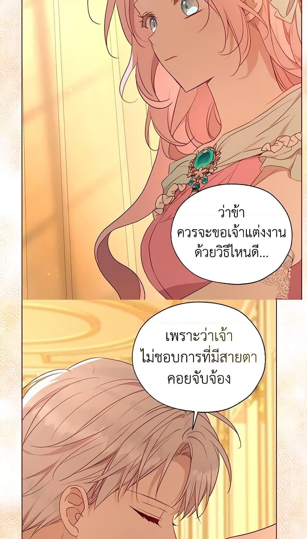 Manga-lc-com อ่านมังงะ อ่านการ์ตูน ออนไลน์ ฟรี Seduce the Villain’s Father ตอนที่ 1 2 3 4 5 6 7 8 9 10 11 12 13 14 ฟรี ไม่มีโฆษณา Manga-lc - อ่าน มังงะ อ่าน การ์ตูน ออนไลน์ อ่านมังงะ ฟรี