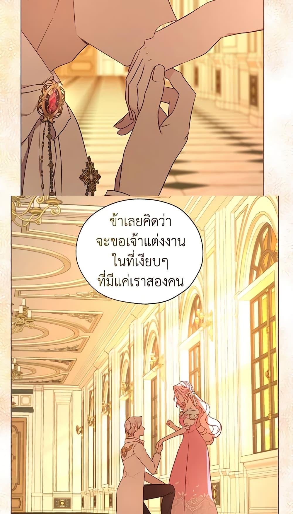 Manga-lc-com อ่านมังงะ อ่านการ์ตูน ออนไลน์ ฟรี Seduce the Villain’s Father ตอนที่ 1 2 3 4 5 6 7 8 9 10 11 12 13 14 ฟรี ไม่มีโฆษณา Manga-lc - อ่าน มังงะ อ่าน การ์ตูน ออนไลน์ อ่านมังงะ ฟรี