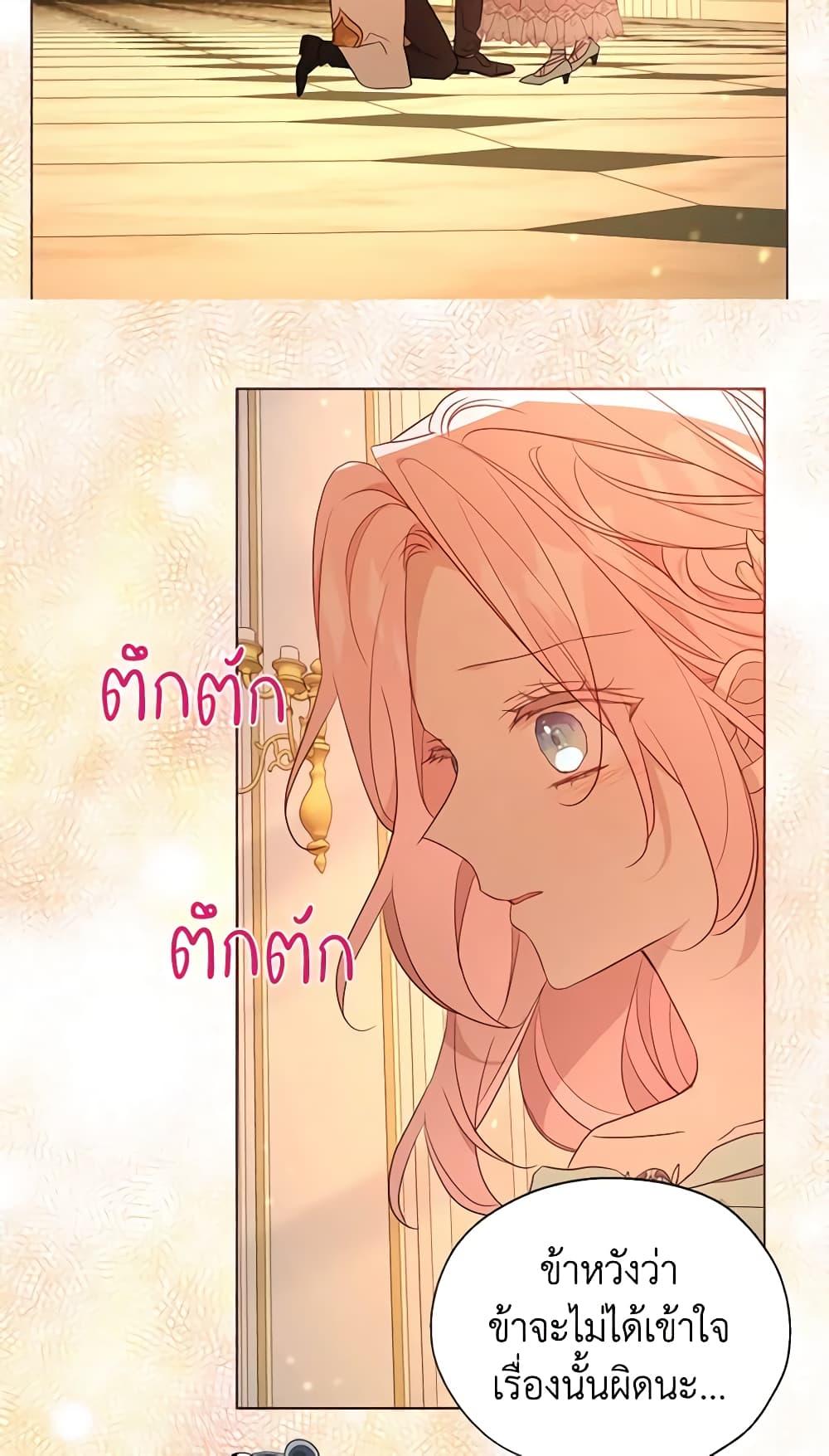 Manga-lc-com อ่านมังงะ อ่านการ์ตูน ออนไลน์ ฟรี Seduce the Villain’s Father ตอนที่ 1 2 3 4 5 6 7 8 9 10 11 12 13 14 ฟรี ไม่มีโฆษณา Manga-lc - อ่าน มังงะ อ่าน การ์ตูน ออนไลน์ อ่านมังงะ ฟรี