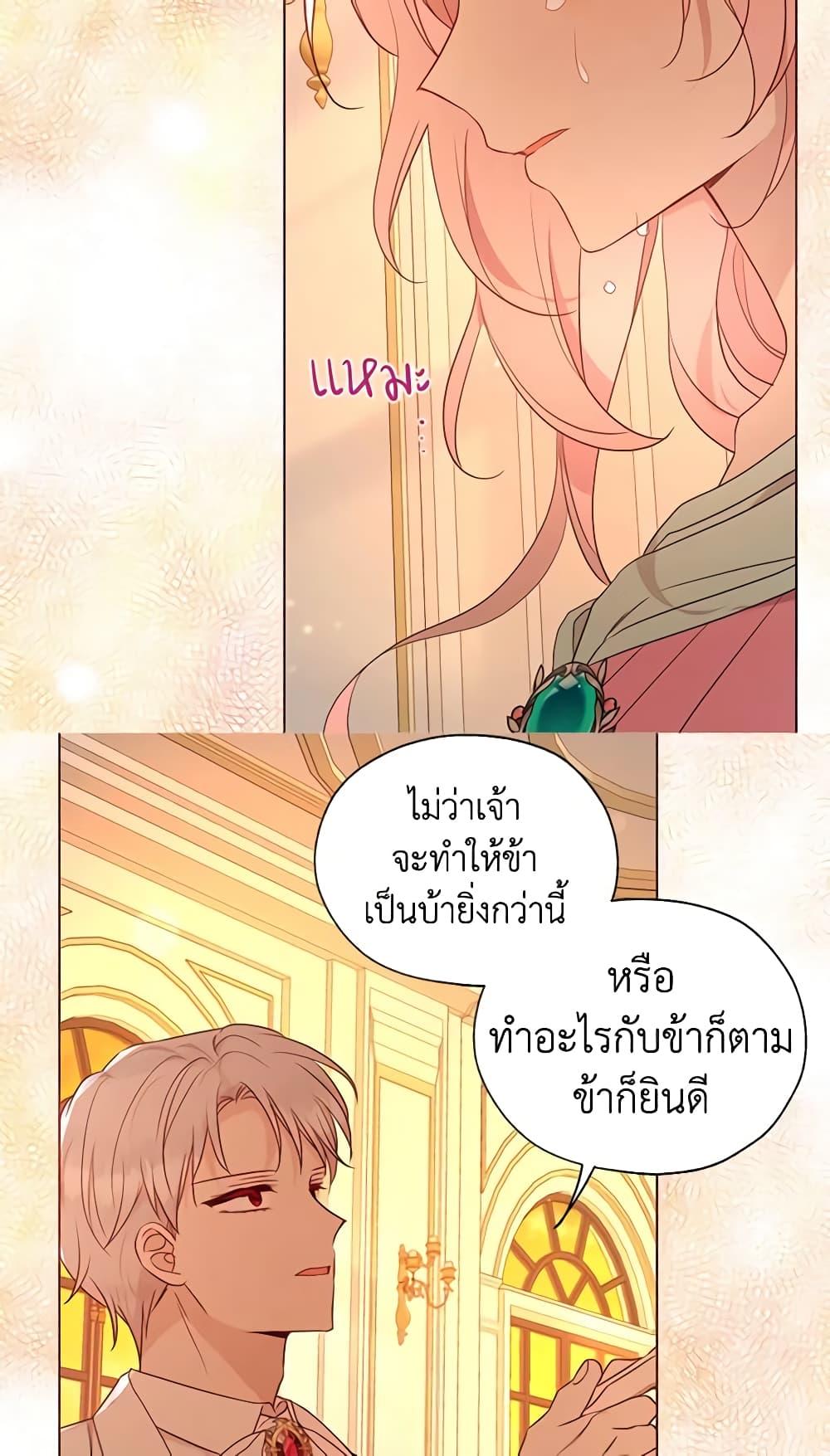 Manga-lc-com อ่านมังงะ อ่านการ์ตูน ออนไลน์ ฟรี Seduce the Villain’s Father ตอนที่ 1 2 3 4 5 6 7 8 9 10 11 12 13 14 ฟรี ไม่มีโฆษณา Manga-lc - อ่าน มังงะ อ่าน การ์ตูน ออนไลน์ อ่านมังงะ ฟรี