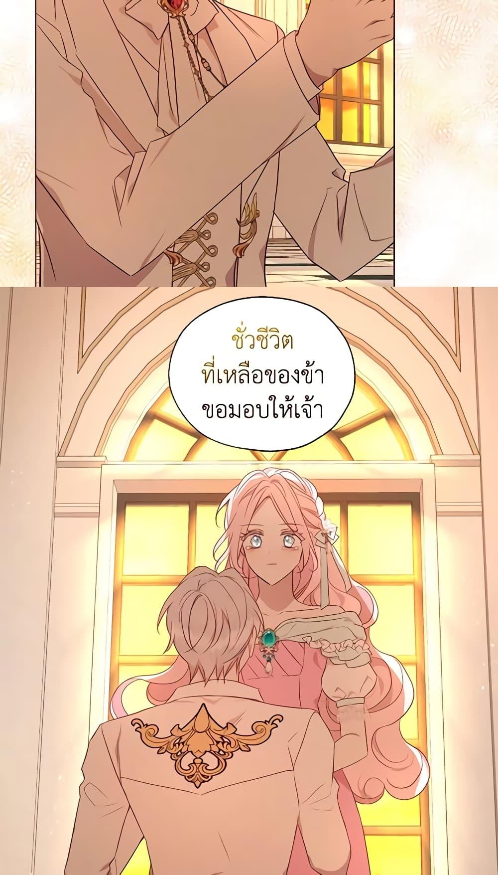 Manga-lc-com อ่านมังงะ อ่านการ์ตูน ออนไลน์ ฟรี Seduce the Villain’s Father ตอนที่ 1 2 3 4 5 6 7 8 9 10 11 12 13 14 ฟรี ไม่มีโฆษณา Manga-lc - อ่าน มังงะ อ่าน การ์ตูน ออนไลน์ อ่านมังงะ ฟรี