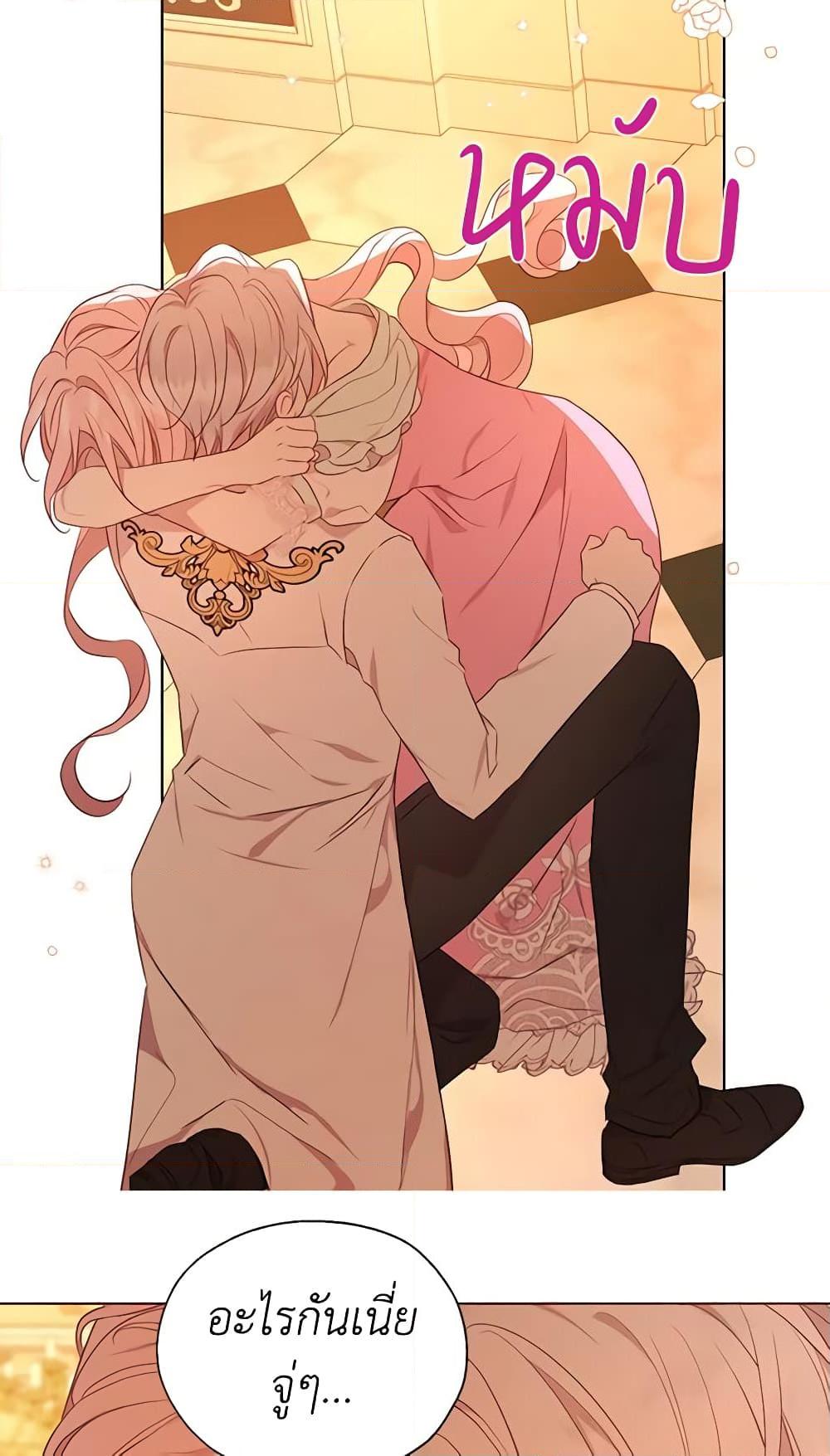 Manga-lc-com อ่านมังงะ อ่านการ์ตูน ออนไลน์ ฟรี Seduce the Villain’s Father ตอนที่ 1 2 3 4 5 6 7 8 9 10 11 12 13 14 ฟรี ไม่มีโฆษณา Manga-lc - อ่าน มังงะ อ่าน การ์ตูน ออนไลน์ อ่านมังงะ ฟรี