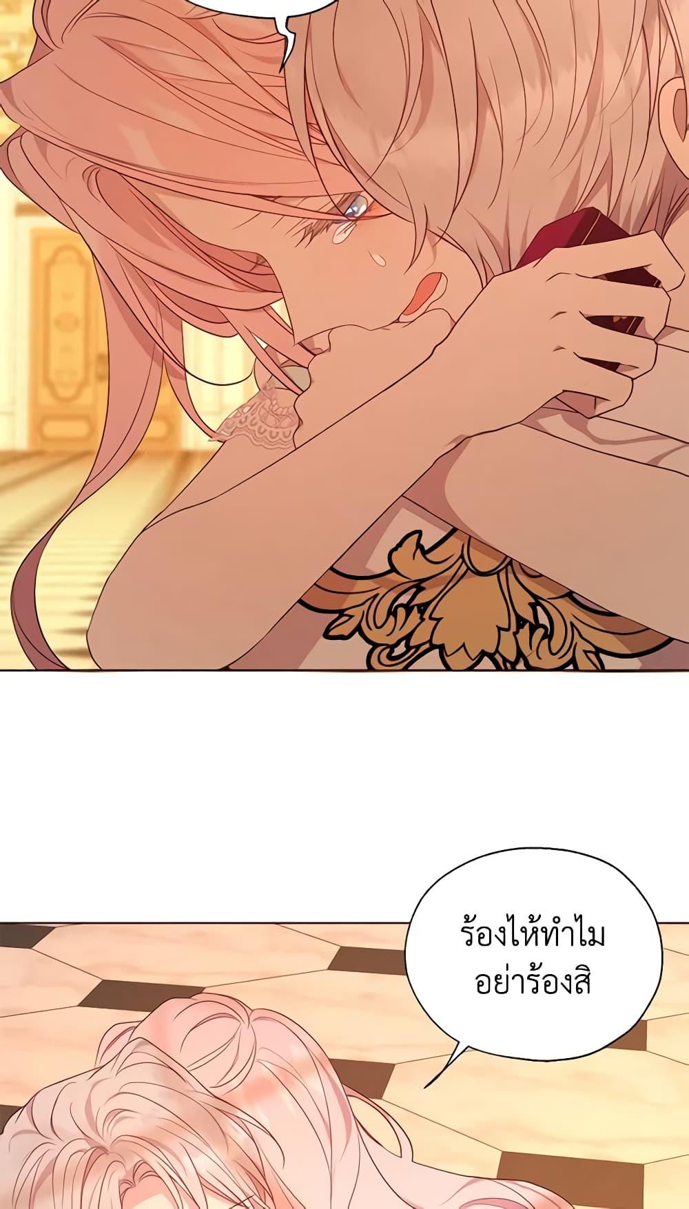 Manga-lc-com อ่านมังงะ อ่านการ์ตูน ออนไลน์ ฟรี Seduce the Villain’s Father ตอนที่ 1 2 3 4 5 6 7 8 9 10 11 12 13 14 ฟรี ไม่มีโฆษณา Manga-lc - อ่าน มังงะ อ่าน การ์ตูน ออนไลน์ อ่านมังงะ ฟรี