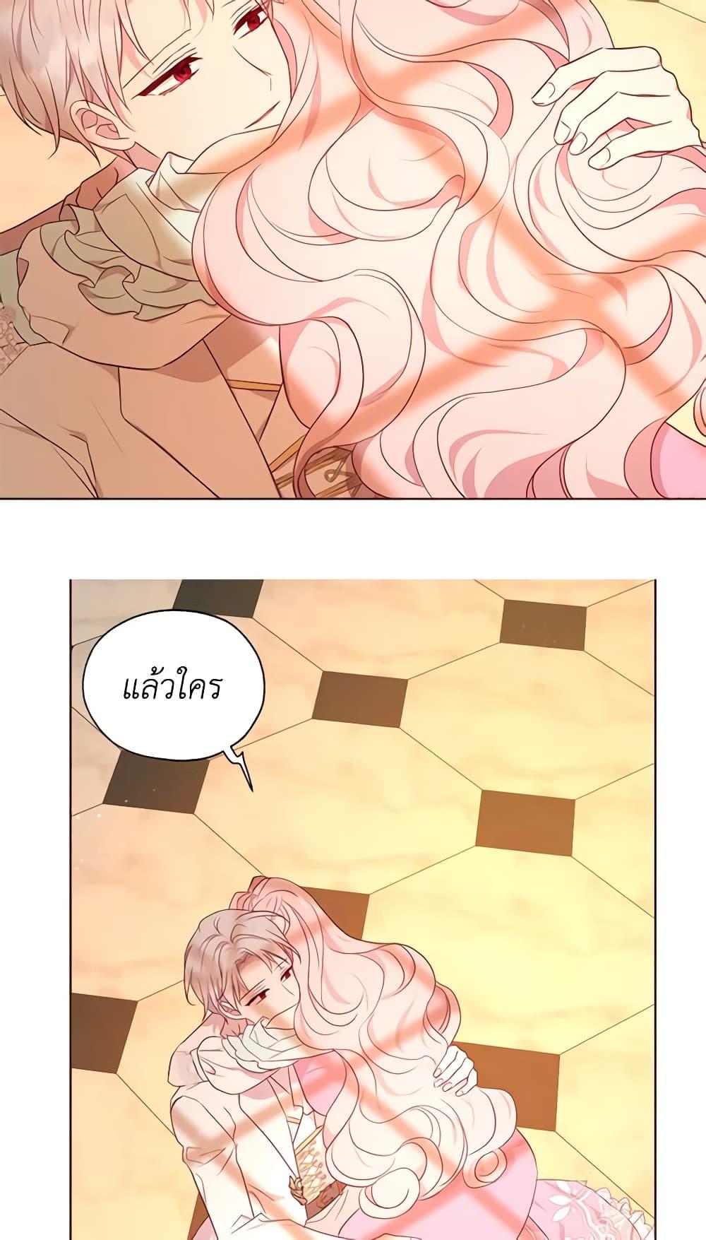 Manga-lc-com อ่านมังงะ อ่านการ์ตูน ออนไลน์ ฟรี Seduce the Villain’s Father ตอนที่ 1 2 3 4 5 6 7 8 9 10 11 12 13 14 ฟรี ไม่มีโฆษณา Manga-lc - อ่าน มังงะ อ่าน การ์ตูน ออนไลน์ อ่านมังงะ ฟรี