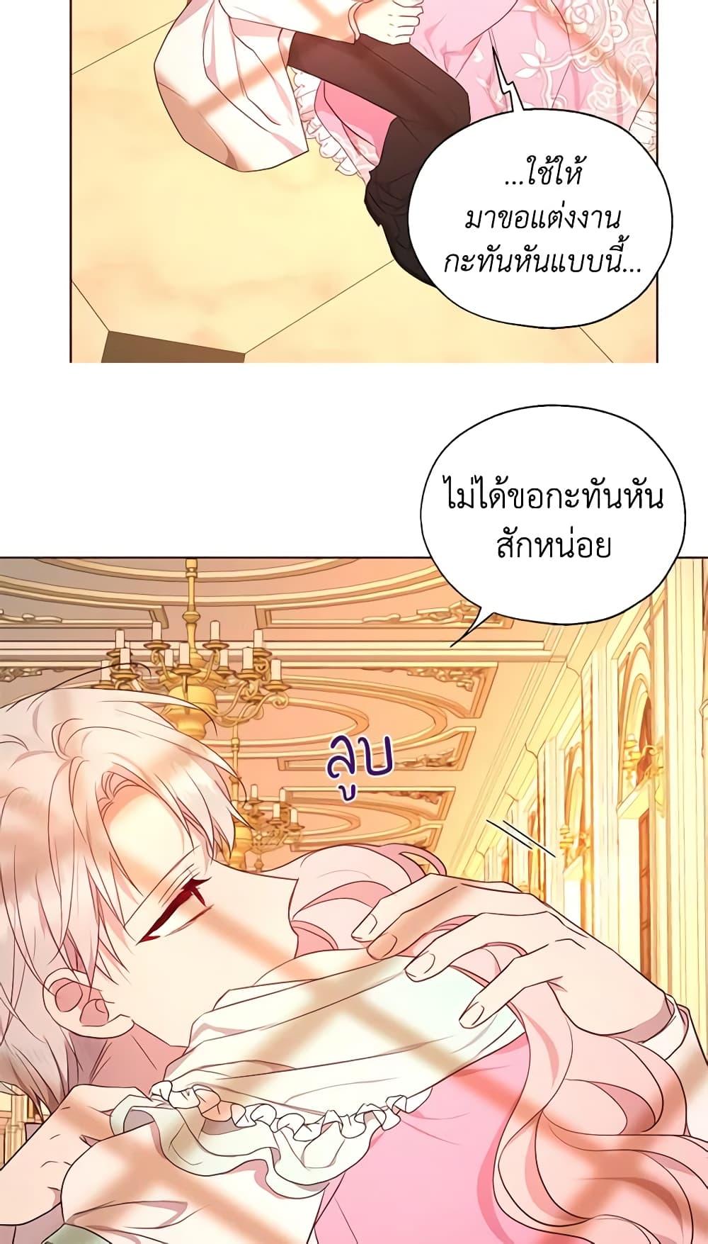 Manga-lc-com อ่านมังงะ อ่านการ์ตูน ออนไลน์ ฟรี Seduce the Villain’s Father ตอนที่ 1 2 3 4 5 6 7 8 9 10 11 12 13 14 ฟรี ไม่มีโฆษณา Manga-lc - อ่าน มังงะ อ่าน การ์ตูน ออนไลน์ อ่านมังงะ ฟรี