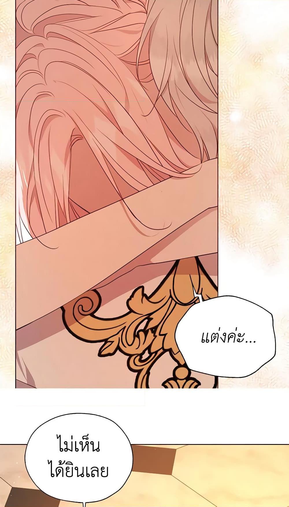 Manga-lc-com อ่านมังงะ อ่านการ์ตูน ออนไลน์ ฟรี Seduce the Villain’s Father ตอนที่ 1 2 3 4 5 6 7 8 9 10 11 12 13 14 ฟรี ไม่มีโฆษณา Manga-lc - อ่าน มังงะ อ่าน การ์ตูน ออนไลน์ อ่านมังงะ ฟรี