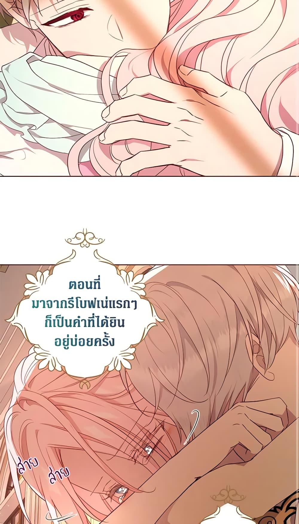 Manga-lc-com อ่านมังงะ อ่านการ์ตูน ออนไลน์ ฟรี Seduce the Villain’s Father ตอนที่ 1 2 3 4 5 6 7 8 9 10 11 12 13 14 ฟรี ไม่มีโฆษณา Manga-lc - อ่าน มังงะ อ่าน การ์ตูน ออนไลน์ อ่านมังงะ ฟรี