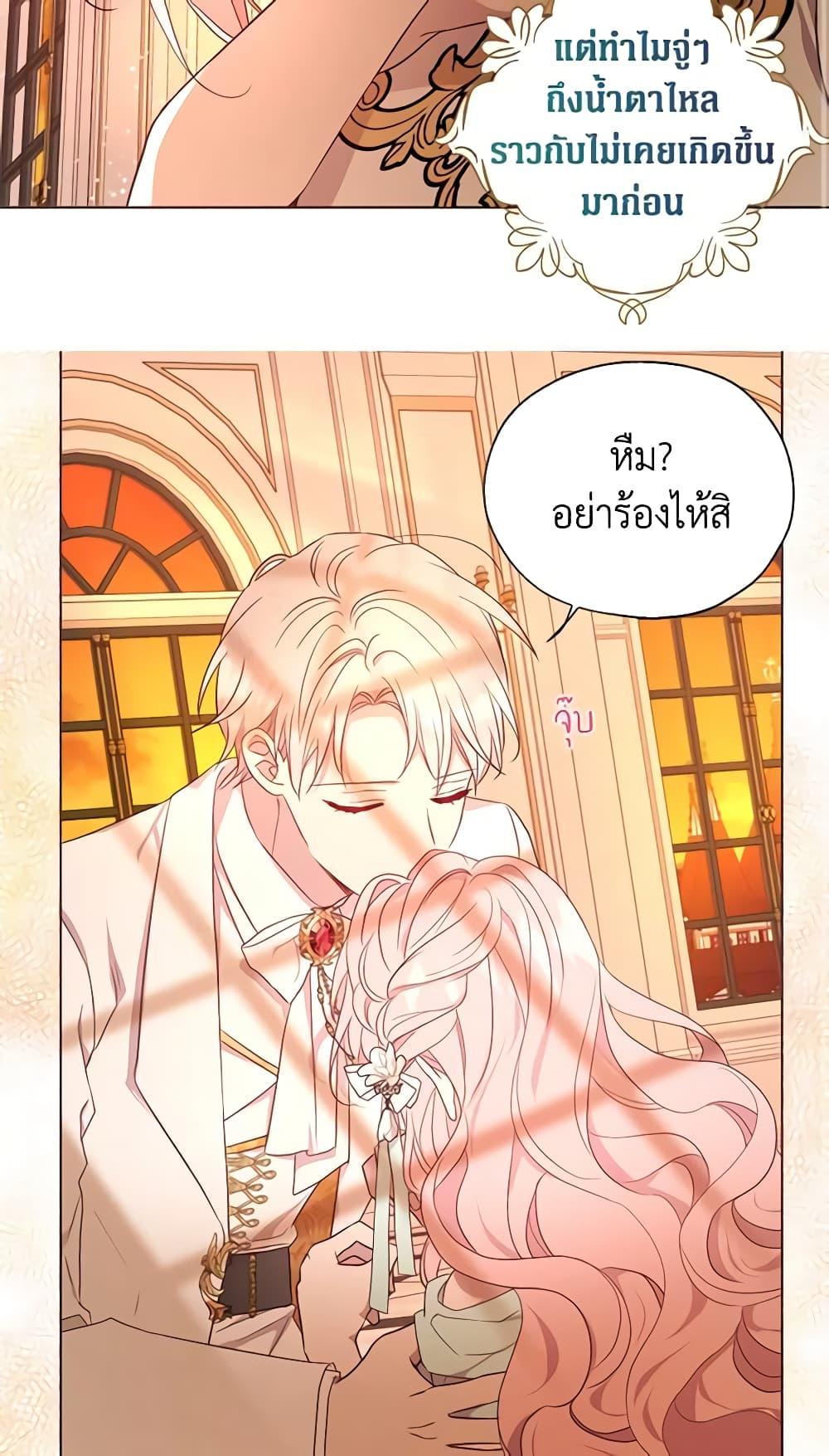 Manga-lc-com อ่านมังงะ อ่านการ์ตูน ออนไลน์ ฟรี Seduce the Villain’s Father ตอนที่ 1 2 3 4 5 6 7 8 9 10 11 12 13 14 ฟรี ไม่มีโฆษณา Manga-lc - อ่าน มังงะ อ่าน การ์ตูน ออนไลน์ อ่านมังงะ ฟรี