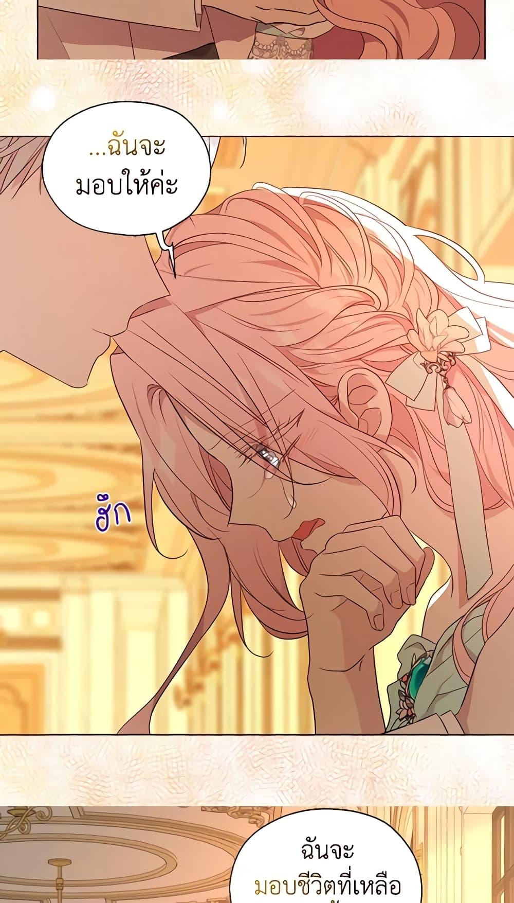 Manga-lc-com อ่านมังงะ อ่านการ์ตูน ออนไลน์ ฟรี Seduce the Villain’s Father ตอนที่ 1 2 3 4 5 6 7 8 9 10 11 12 13 14 ฟรี ไม่มีโฆษณา Manga-lc - อ่าน มังงะ อ่าน การ์ตูน ออนไลน์ อ่านมังงะ ฟรี