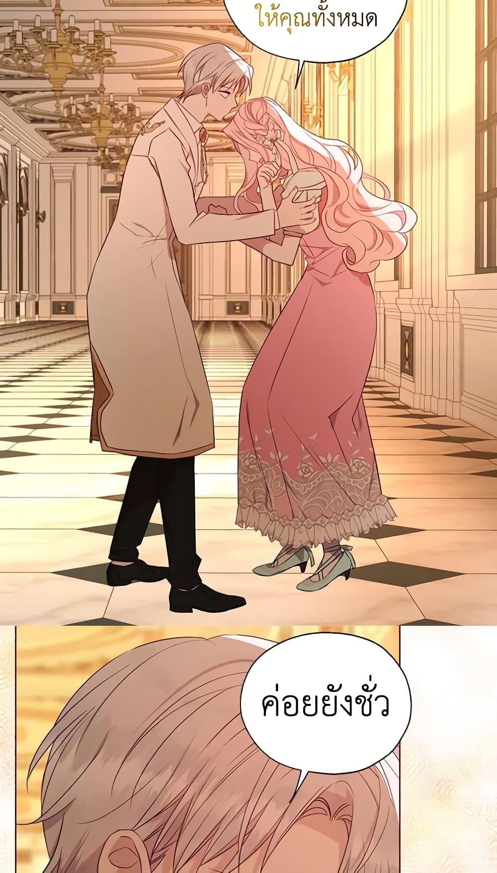 Manga-lc-com อ่านมังงะ อ่านการ์ตูน ออนไลน์ ฟรี Seduce the Villain’s Father ตอนที่ 1 2 3 4 5 6 7 8 9 10 11 12 13 14 ฟรี ไม่มีโฆษณา Manga-lc - อ่าน มังงะ อ่าน การ์ตูน ออนไลน์ อ่านมังงะ ฟรี