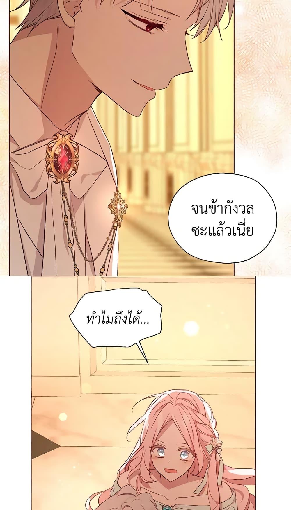 Manga-lc-com อ่านมังงะ อ่านการ์ตูน ออนไลน์ ฟรี Seduce the Villain’s Father ตอนที่ 1 2 3 4 5 6 7 8 9 10 11 12 13 14 ฟรี ไม่มีโฆษณา Manga-lc - อ่าน มังงะ อ่าน การ์ตูน ออนไลน์ อ่านมังงะ ฟรี