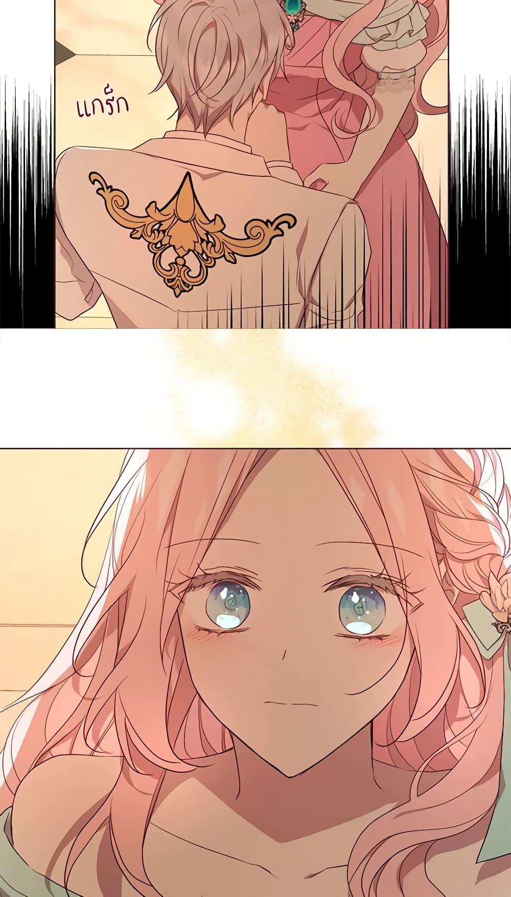 Manga-lc-com อ่านมังงะ อ่านการ์ตูน ออนไลน์ ฟรี Seduce the Villain’s Father ตอนที่ 1 2 3 4 5 6 7 8 9 10 11 12 13 14 ฟรี ไม่มีโฆษณา Manga-lc - อ่าน มังงะ อ่าน การ์ตูน ออนไลน์ อ่านมังงะ ฟรี