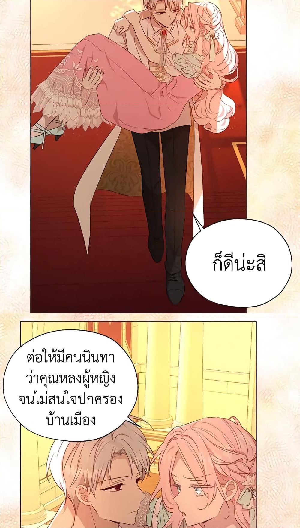 Manga-lc-com อ่านมังงะ อ่านการ์ตูน ออนไลน์ ฟรี Seduce the Villain’s Father ตอนที่ 1 2 3 4 5 6 7 8 9 10 11 12 13 14 ฟรี ไม่มีโฆษณา Manga-lc - อ่าน มังงะ อ่าน การ์ตูน ออนไลน์ อ่านมังงะ ฟรี