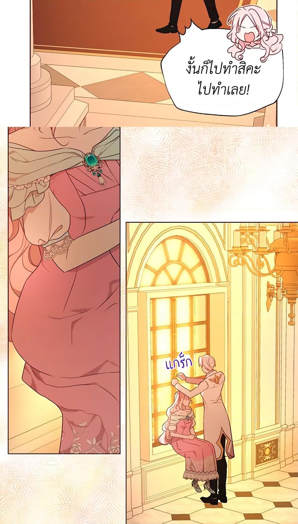 Manga-lc-com อ่านมังงะ อ่านการ์ตูน ออนไลน์ ฟรี Seduce the Villain’s Father ตอนที่ 1 2 3 4 5 6 7 8 9 10 11 12 13 14 ฟรี ไม่มีโฆษณา Manga-lc - อ่าน มังงะ อ่าน การ์ตูน ออนไลน์ อ่านมังงะ ฟรี