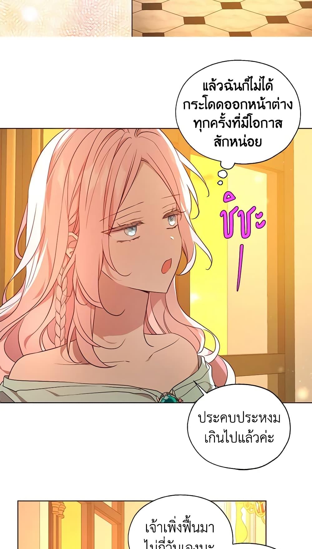 Manga-lc-com อ่านมังงะ อ่านการ์ตูน ออนไลน์ ฟรี Seduce the Villain’s Father ตอนที่ 1 2 3 4 5 6 7 8 9 10 11 12 13 14 ฟรี ไม่มีโฆษณา Manga-lc - อ่าน มังงะ อ่าน การ์ตูน ออนไลน์ อ่านมังงะ ฟรี