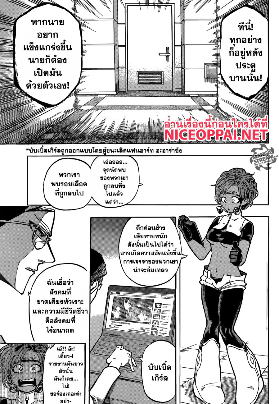 Manga-lc-com อ่านมังงะ อ่านการ์ตูน ออนไลน์ ฟรี Boku no Hero Academia ตอนที่ 1 2 3 4 5 6 7 8 9 10 11 12 13 14 ฟรี ไม่มีโฆษณา Manga-lc - อ่าน มังงะ อ่าน การ์ตูน ออนไลน์ อ่านมังงะ ฟรี