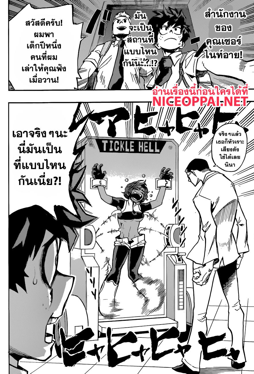 Manga-lc-com อ่านมังงะ อ่านการ์ตูน ออนไลน์ ฟรี Boku no Hero Academia ตอนที่ 1 2 3 4 5 6 7 8 9 10 11 12 13 14 ฟรี ไม่มีโฆษณา Manga-lc - อ่าน มังงะ อ่าน การ์ตูน ออนไลน์ อ่านมังงะ ฟรี