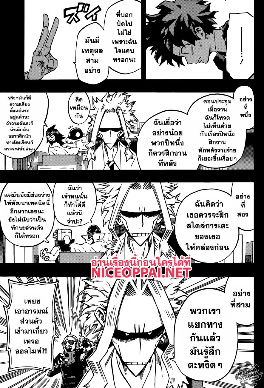 Manga-lc-com อ่านมังงะ อ่านการ์ตูน ออนไลน์ ฟรี Boku no Hero Academia ตอนที่ 1 2 3 4 5 6 7 8 9 10 11 12 13 14 ฟรี ไม่มีโฆษณา Manga-lc - อ่าน มังงะ อ่าน การ์ตูน ออนไลน์ อ่านมังงะ ฟรี