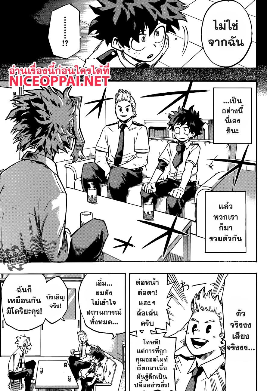 Manga-lc-com อ่านมังงะ อ่านการ์ตูน ออนไลน์ ฟรี Boku no Hero Academia ตอนที่ 1 2 3 4 5 6 7 8 9 10 11 12 13 14 ฟรี ไม่มีโฆษณา Manga-lc - อ่าน มังงะ อ่าน การ์ตูน ออนไลน์ อ่านมังงะ ฟรี