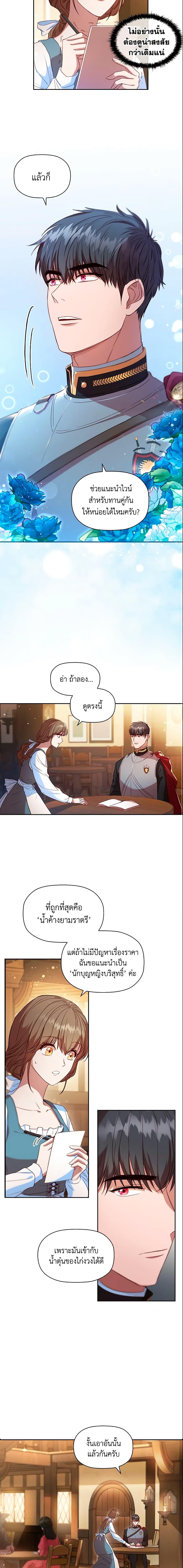 Manga-lc-com อ่านมังงะ อ่านการ์ตูน ออนไลน์ ฟรี An Extra In The Family Is The First To Be Abandoned ตอนที่ 1 2 3 4 5 6 7 8 9 10 11 12 13 14 ฟรี ไม่มีโฆษณา Manga-lc - อ่าน มังงะ อ่าน การ์ตูน ออนไลน์ อ่านมังงะ ฟรี