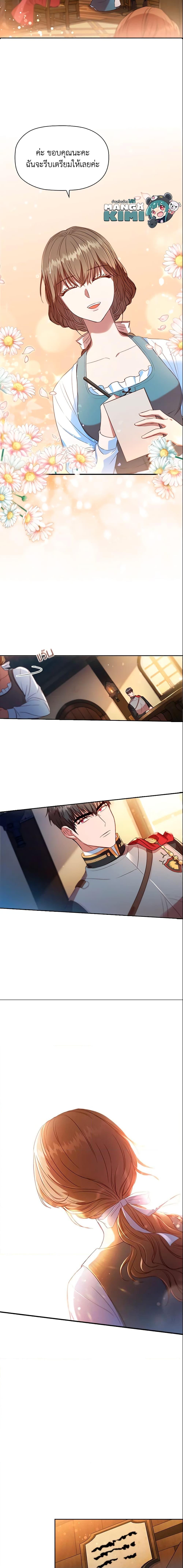 Manga-lc-com อ่านมังงะ อ่านการ์ตูน ออนไลน์ ฟรี An Extra In The Family Is The First To Be Abandoned ตอนที่ 1 2 3 4 5 6 7 8 9 10 11 12 13 14 ฟรี ไม่มีโฆษณา Manga-lc - อ่าน มังงะ อ่าน การ์ตูน ออนไลน์ อ่านมังงะ ฟรี