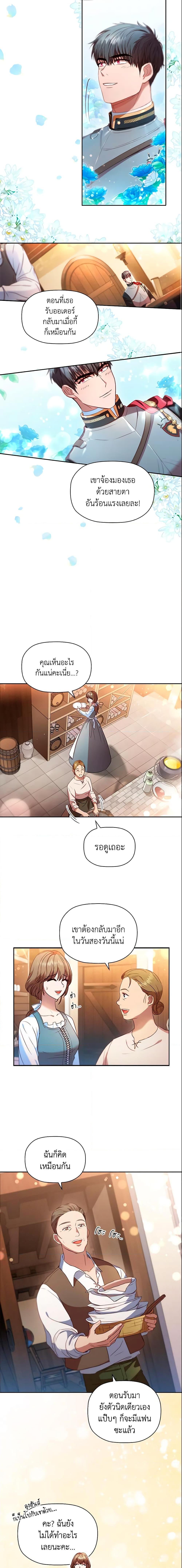 Manga-lc-com อ่านมังงะ อ่านการ์ตูน ออนไลน์ ฟรี An Extra In The Family Is The First To Be Abandoned ตอนที่ 1 2 3 4 5 6 7 8 9 10 11 12 13 14 ฟรี ไม่มีโฆษณา Manga-lc - อ่าน มังงะ อ่าน การ์ตูน ออนไลน์ อ่านมังงะ ฟรี