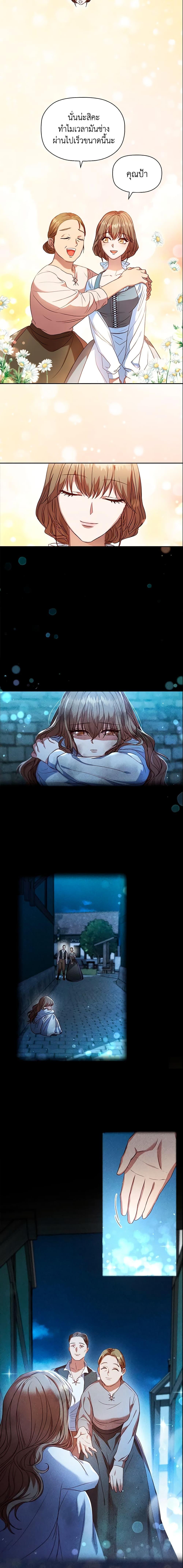 Manga-lc-com อ่านมังงะ อ่านการ์ตูน ออนไลน์ ฟรี An Extra In The Family Is The First To Be Abandoned ตอนที่ 1 2 3 4 5 6 7 8 9 10 11 12 13 14 ฟรี ไม่มีโฆษณา Manga-lc - อ่าน มังงะ อ่าน การ์ตูน ออนไลน์ อ่านมังงะ ฟรี