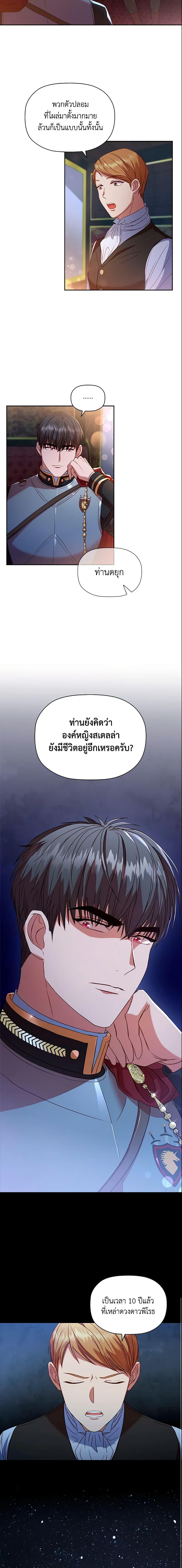 Manga-lc-com อ่านมังงะ อ่านการ์ตูน ออนไลน์ ฟรี An Extra In The Family Is The First To Be Abandoned ตอนที่ 1 2 3 4 5 6 7 8 9 10 11 12 13 14 ฟรี ไม่มีโฆษณา Manga-lc - อ่าน มังงะ อ่าน การ์ตูน ออนไลน์ อ่านมังงะ ฟรี