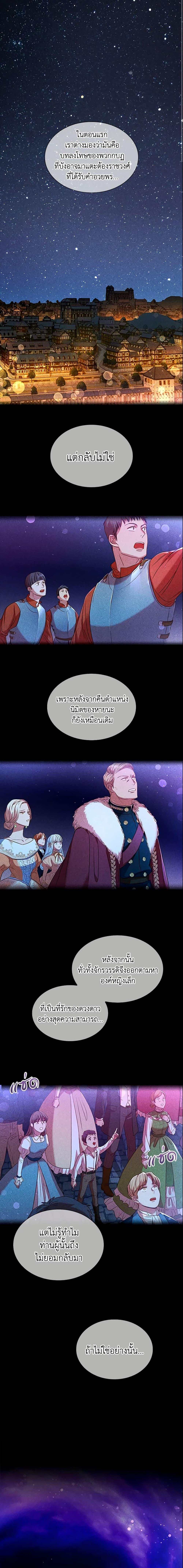 Manga-lc-com อ่านมังงะ อ่านการ์ตูน ออนไลน์ ฟรี An Extra In The Family Is The First To Be Abandoned ตอนที่ 1 2 3 4 5 6 7 8 9 10 11 12 13 14 ฟรี ไม่มีโฆษณา Manga-lc - อ่าน มังงะ อ่าน การ์ตูน ออนไลน์ อ่านมังงะ ฟรี