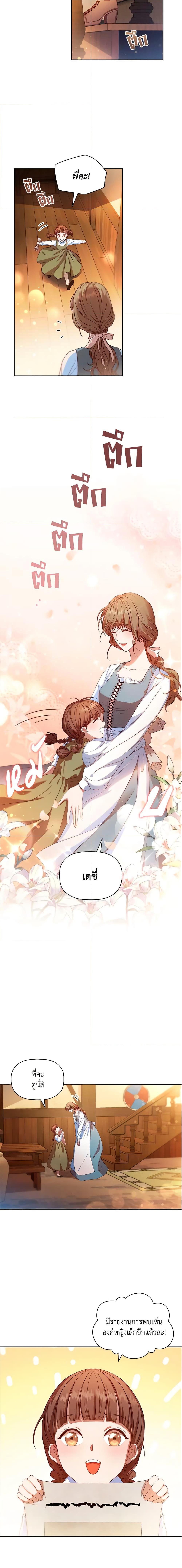 Manga-lc-com อ่านมังงะ อ่านการ์ตูน ออนไลน์ ฟรี An Extra In The Family Is The First To Be Abandoned ตอนที่ 1 2 3 4 5 6 7 8 9 10 11 12 13 14 ฟรี ไม่มีโฆษณา Manga-lc - อ่าน มังงะ อ่าน การ์ตูน ออนไลน์ อ่านมังงะ ฟรี