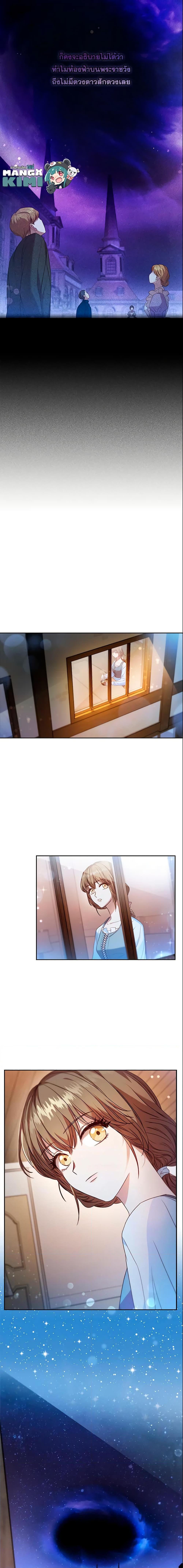 Manga-lc-com อ่านมังงะ อ่านการ์ตูน ออนไลน์ ฟรี An Extra In The Family Is The First To Be Abandoned ตอนที่ 1 2 3 4 5 6 7 8 9 10 11 12 13 14 ฟรี ไม่มีโฆษณา Manga-lc - อ่าน มังงะ อ่าน การ์ตูน ออนไลน์ อ่านมังงะ ฟรี