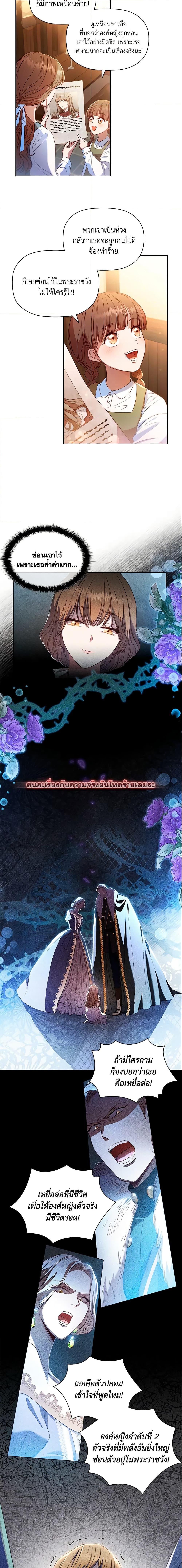 Manga-lc-com อ่านมังงะ อ่านการ์ตูน ออนไลน์ ฟรี An Extra In The Family Is The First To Be Abandoned ตอนที่ 1 2 3 4 5 6 7 8 9 10 11 12 13 14 ฟรี ไม่มีโฆษณา Manga-lc - อ่าน มังงะ อ่าน การ์ตูน ออนไลน์ อ่านมังงะ ฟรี