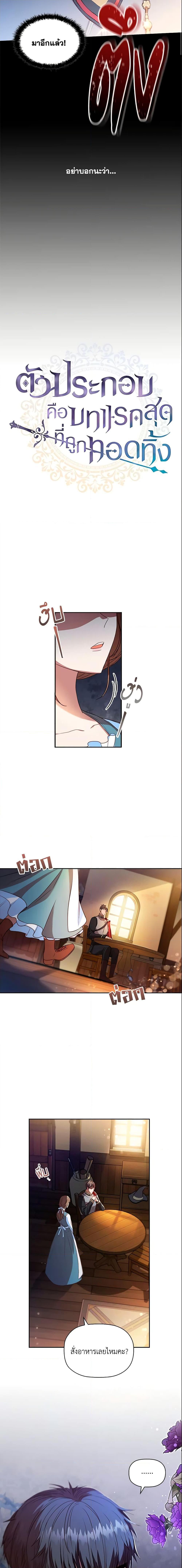 Manga-lc-com อ่านมังงะ อ่านการ์ตูน ออนไลน์ ฟรี An Extra In The Family Is The First To Be Abandoned ตอนที่ 1 2 3 4 5 6 7 8 9 10 11 12 13 14 ฟรี ไม่มีโฆษณา Manga-lc - อ่าน มังงะ อ่าน การ์ตูน ออนไลน์ อ่านมังงะ ฟรี