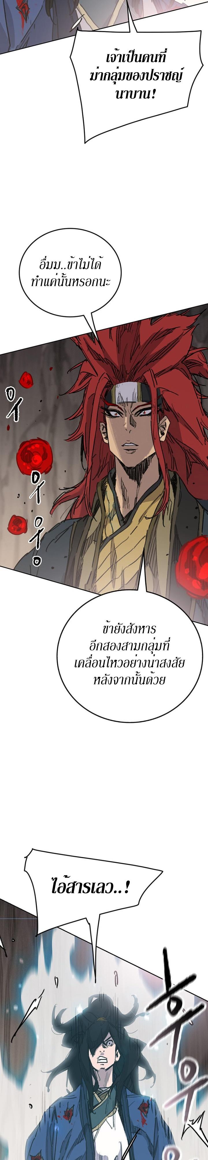 Manga-lc-com อ่านมังงะ อ่านการ์ตูน ออนไลน์ ฟรี The Undefeatable Swordsman ตอนที่ 1 2 3 4 5 6 7 8 9 10 11 12 13 14 ฟรี ไม่มีโฆษณา Manga-lc - อ่าน มังงะ อ่าน การ์ตูน ออนไลน์ อ่านมังงะ ฟรี
