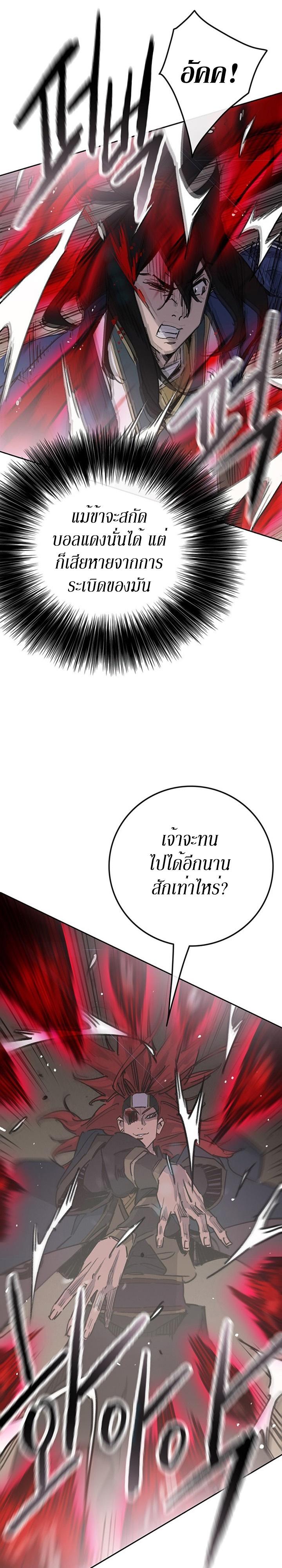 Manga-lc-com อ่านมังงะ อ่านการ์ตูน ออนไลน์ ฟรี The Undefeatable Swordsman ตอนที่ 1 2 3 4 5 6 7 8 9 10 11 12 13 14 ฟรี ไม่มีโฆษณา Manga-lc - อ่าน มังงะ อ่าน การ์ตูน ออนไลน์ อ่านมังงะ ฟรี