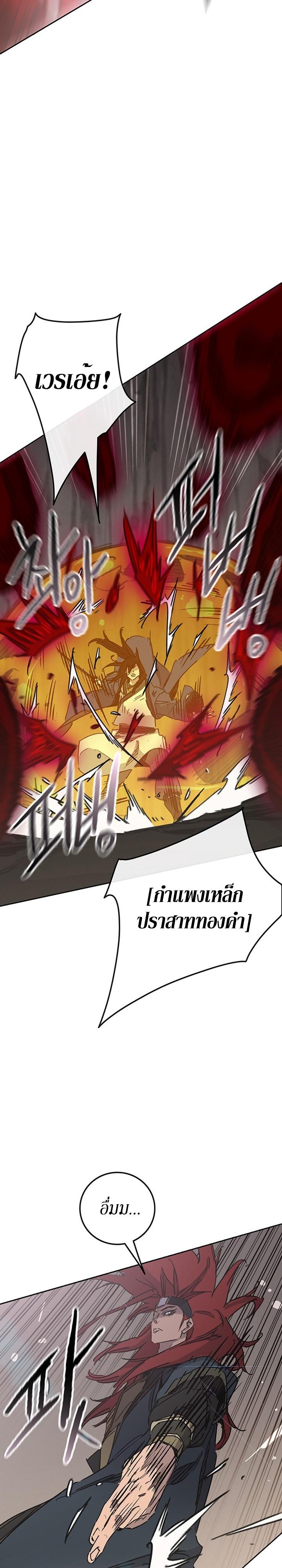Manga-lc-com อ่านมังงะ อ่านการ์ตูน ออนไลน์ ฟรี The Undefeatable Swordsman ตอนที่ 1 2 3 4 5 6 7 8 9 10 11 12 13 14 ฟรี ไม่มีโฆษณา Manga-lc - อ่าน มังงะ อ่าน การ์ตูน ออนไลน์ อ่านมังงะ ฟรี